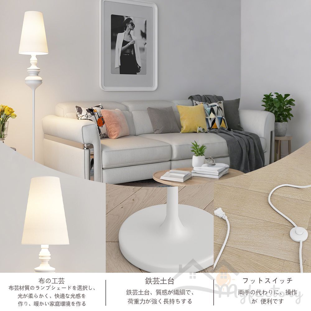 インテリアライト 照明器具