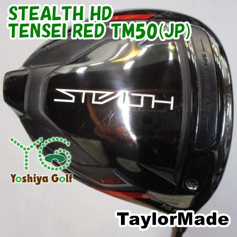 ドライバー テーラーメイド STEALTH HD|TENSEI RED TM50 JP |SR|10.5 126501