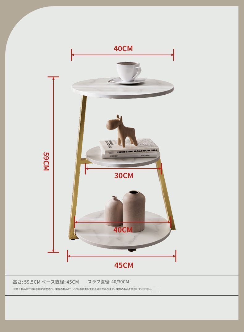 3段 ゴールドの脚