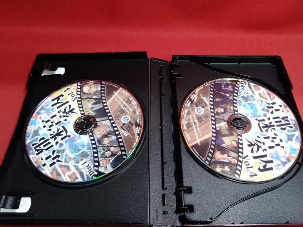 京都迷宮案内 コレクターズDVD Vol.4〈3枚組〉 Amazon.co.jp: 京都迷宮案内 コレクターズDVD Vol.4 [DVD