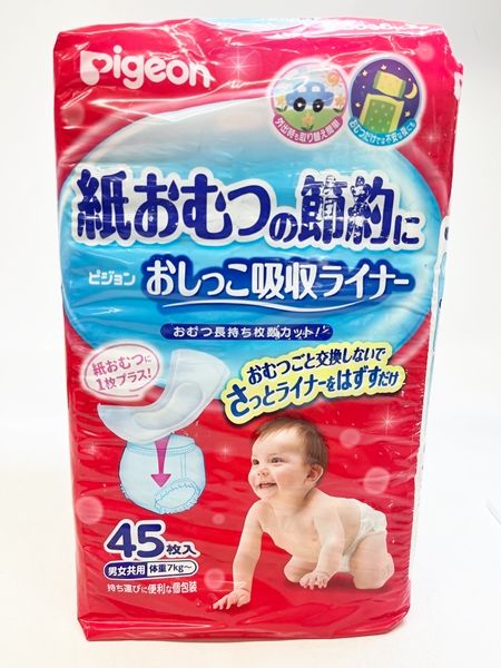 おしっこ吸収ライナー　6パック Amazon.co.jp: ピジョン おしっこ吸収ライナー 男女共用 45枚入