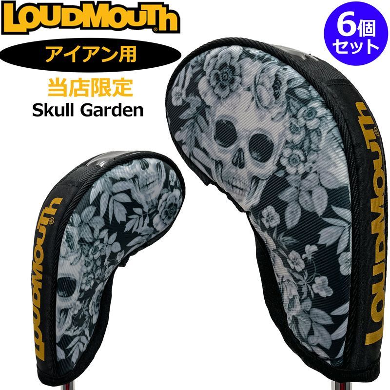 【当店限定販売特注モデル】Loudmouth ラウドマウス アイアンカバー 6個セット Skull Garden(スカルガーデン) LM-HC0020/IR(116) アイアン用 ヘッドカバー IR用 メンズ レディース 新品【Loudmouth正規販売