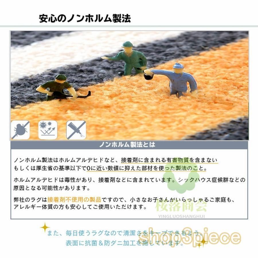 オールシーズン マット