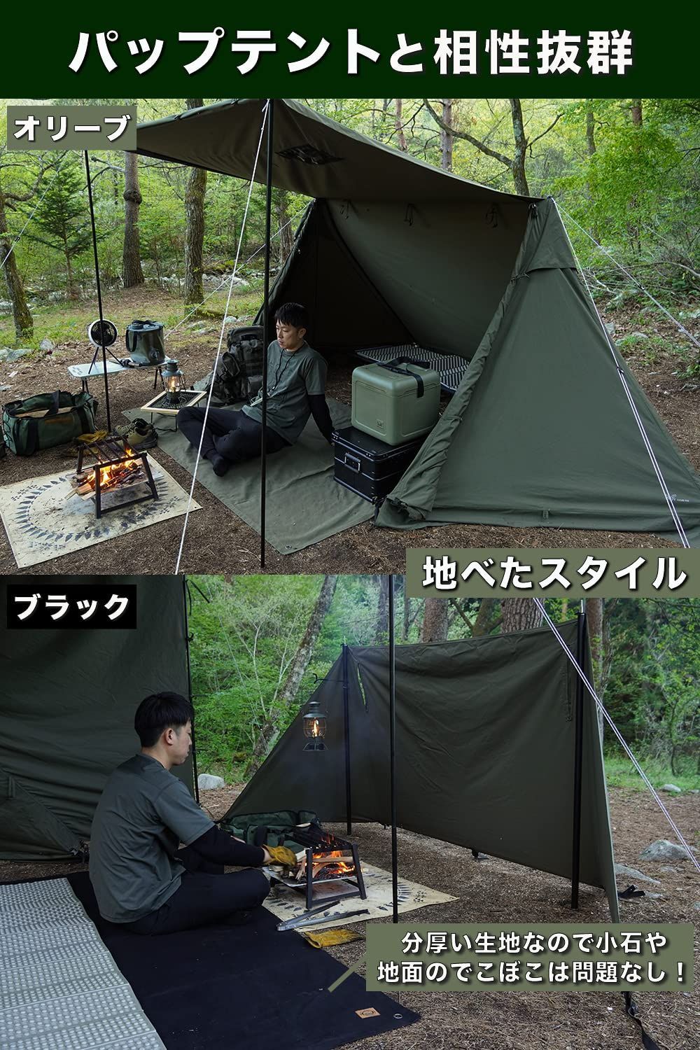 無骨 撥水加工