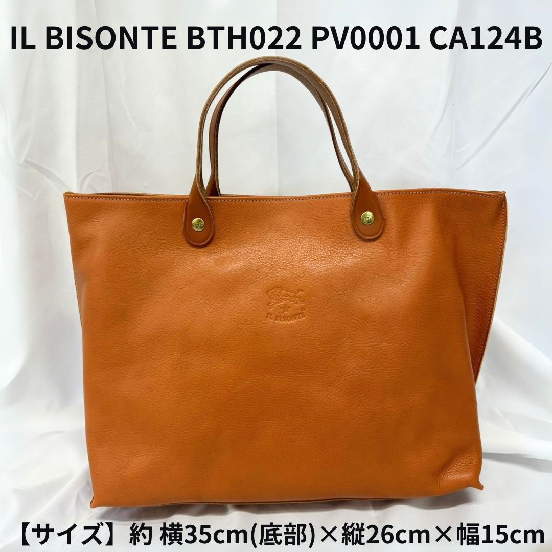 セール】新品・未使用 イルビゾンテ トートバッグ ハンドバッグ ユニ 