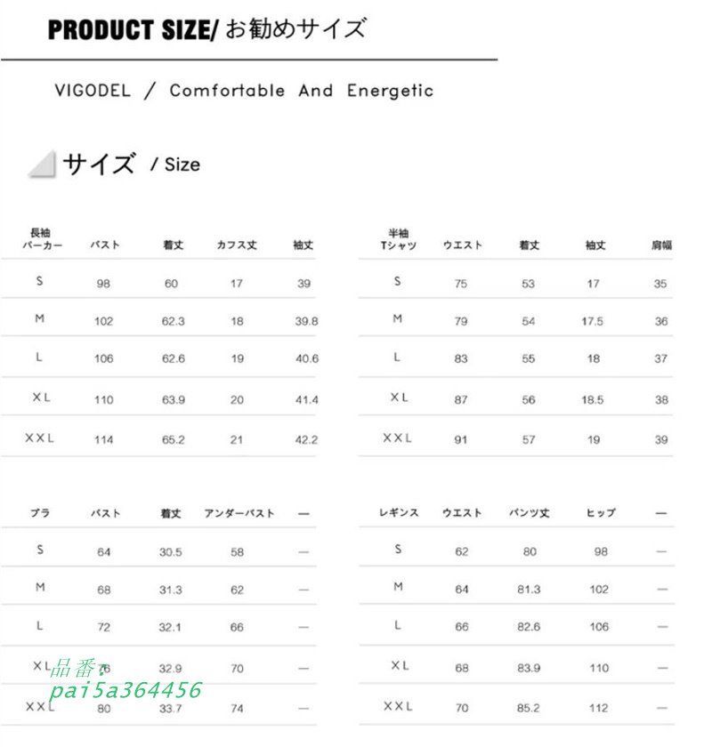 VIGODEL スポーツウェアセット レディース スポーツブラ Tシャツ 運動セット トップス ジム用 5点セット ウェア 伸縮性 パンツ トレーニング 吸汗速乾 pai5a364456 WWW_SUPERTOOLSSHOP_NL