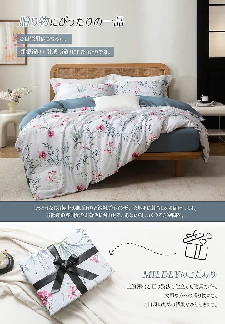 オリジナル柄デザイン ベッドカバーセット