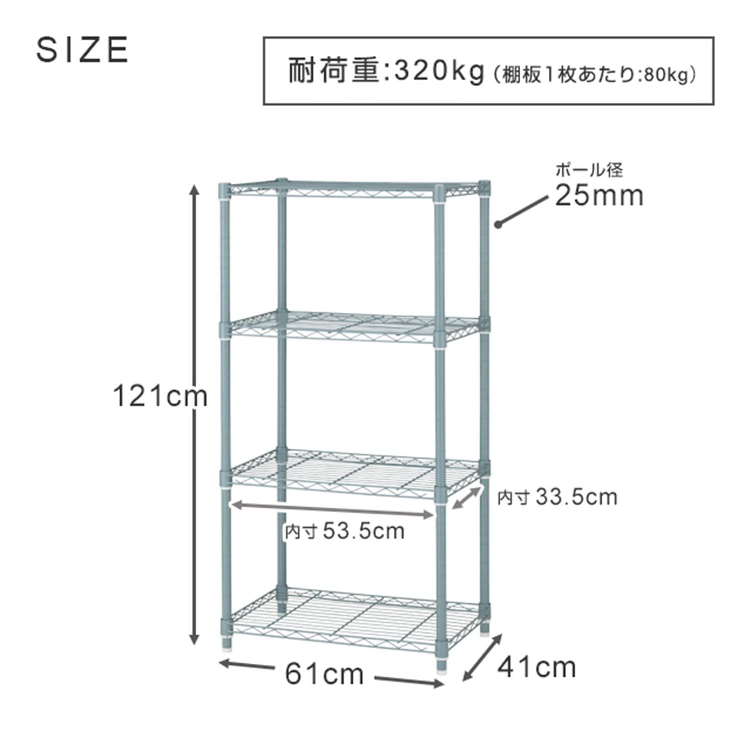エリソン スリム 幅60cm スチールラック ホワイト ドウシシャ ルミナス互換 EHE60124WH NEXPOTALLINN_EU