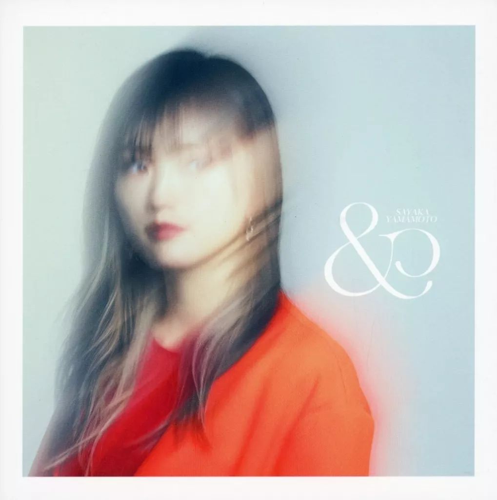 中古】邦楽CD 山本彩 / ＆[DVD付FC限定盤] - メルカリ