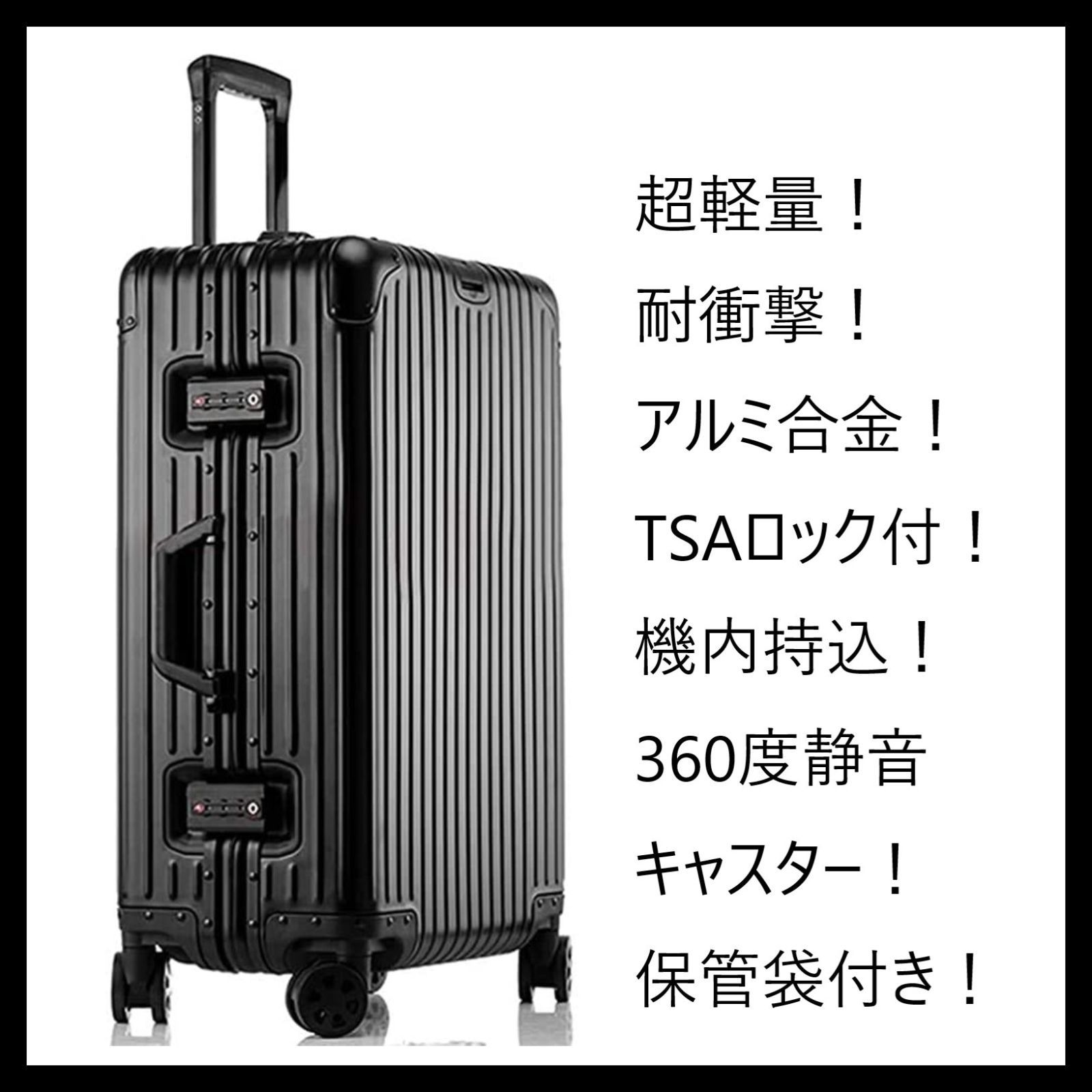 ✿ スーツケース