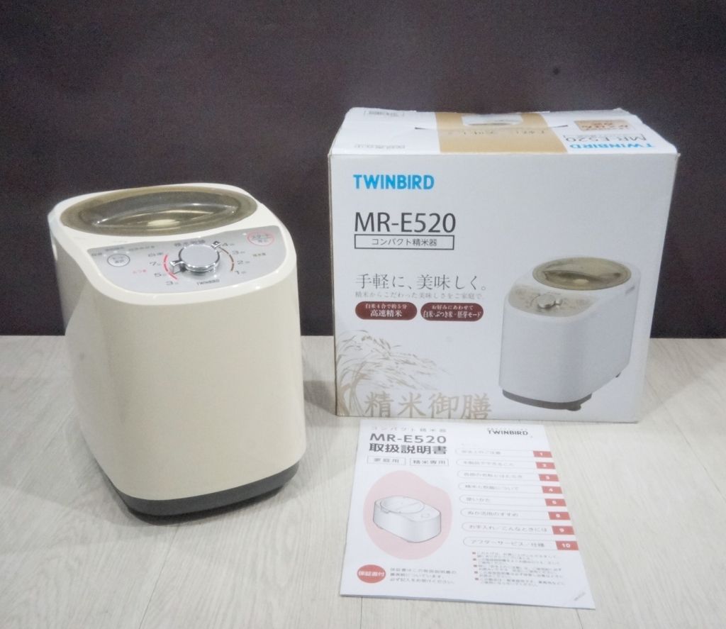 TWINBIRDコンパクト精米器 MR-E520