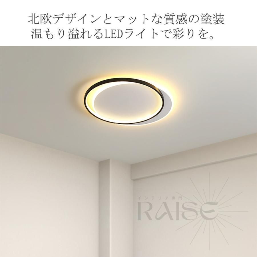 シーリングライト LED