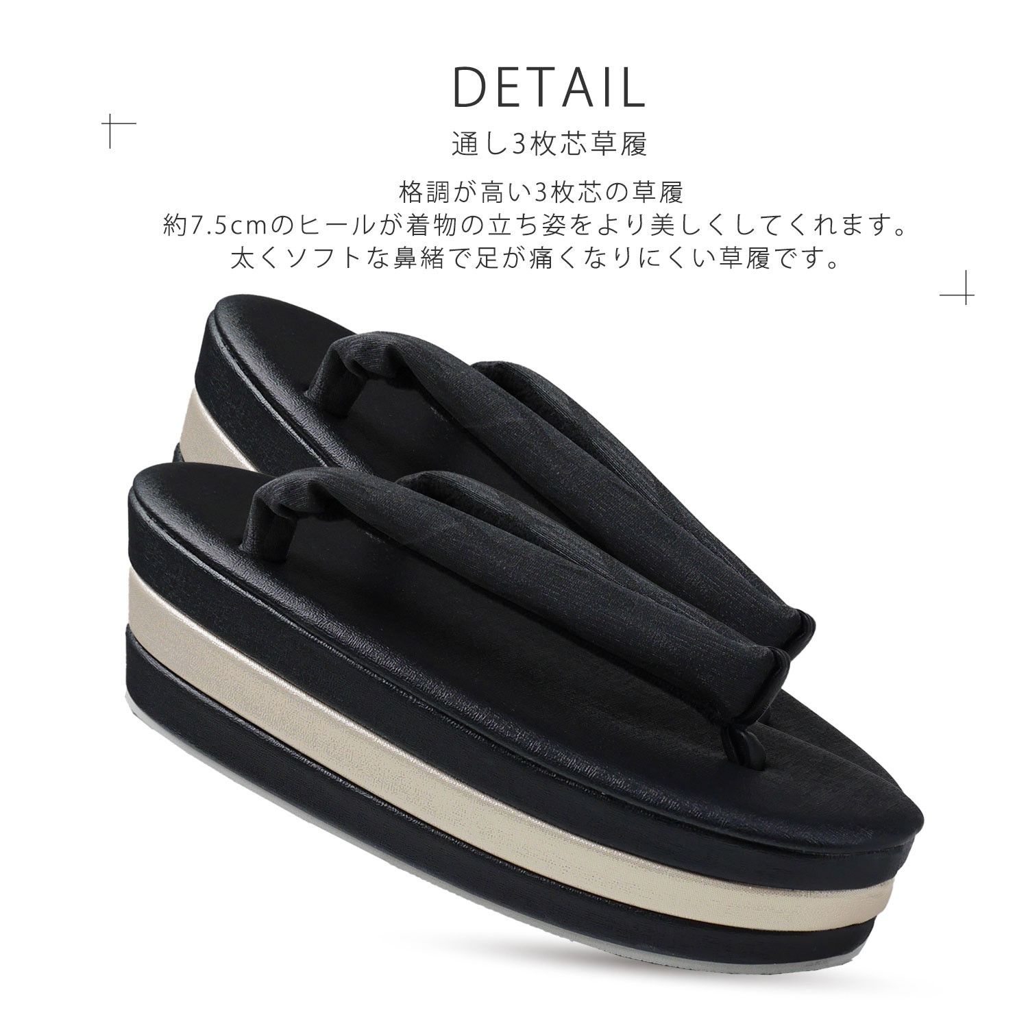 ある7.5cmヒール草履＆筒型バッグ 2点セット
