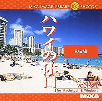 ミサページ MIXA Image Library Vol.157 ハワイの休日 【公式通販】