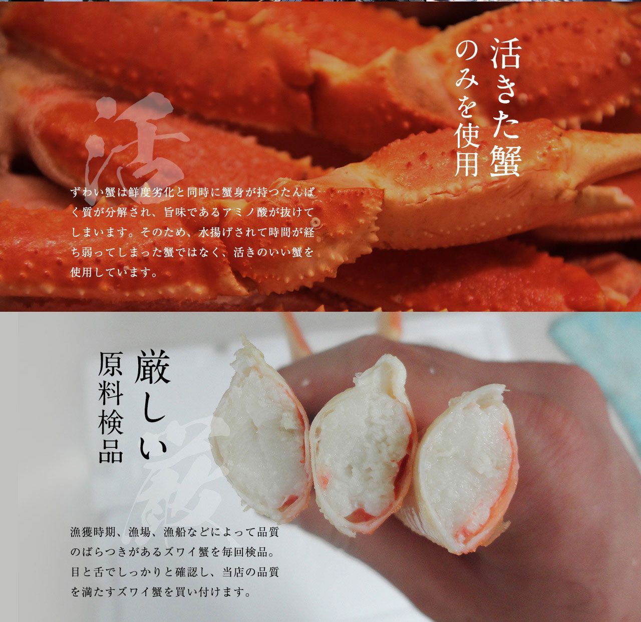 生ずわいがに棒ポーション 2kg (500g×4P) 【計80～100本前後】 かに カニ 蟹 蟹しゃぶ かにしゃぶ ポーション ますよね