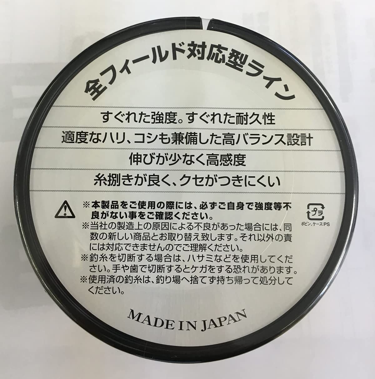 プロライン