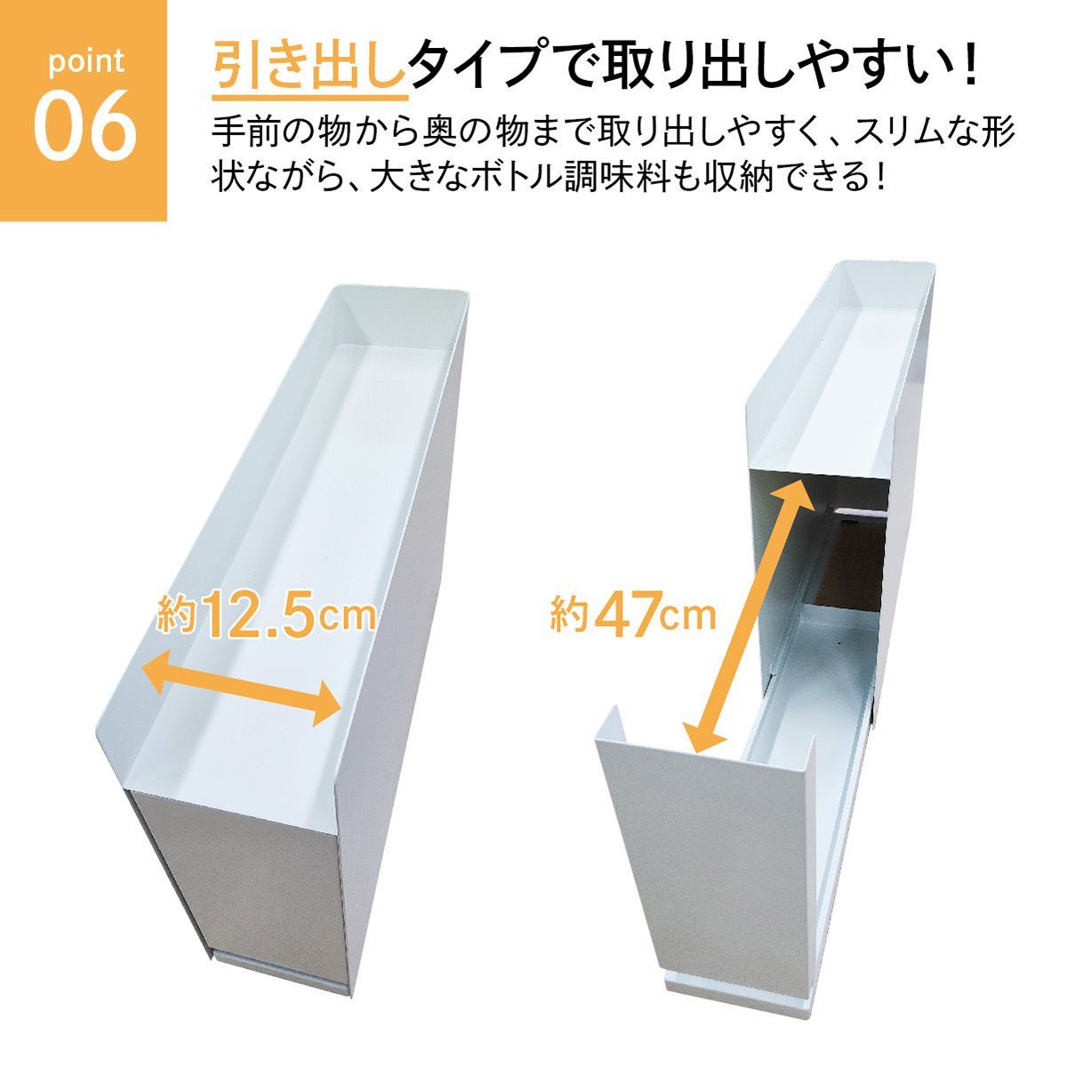 調味料