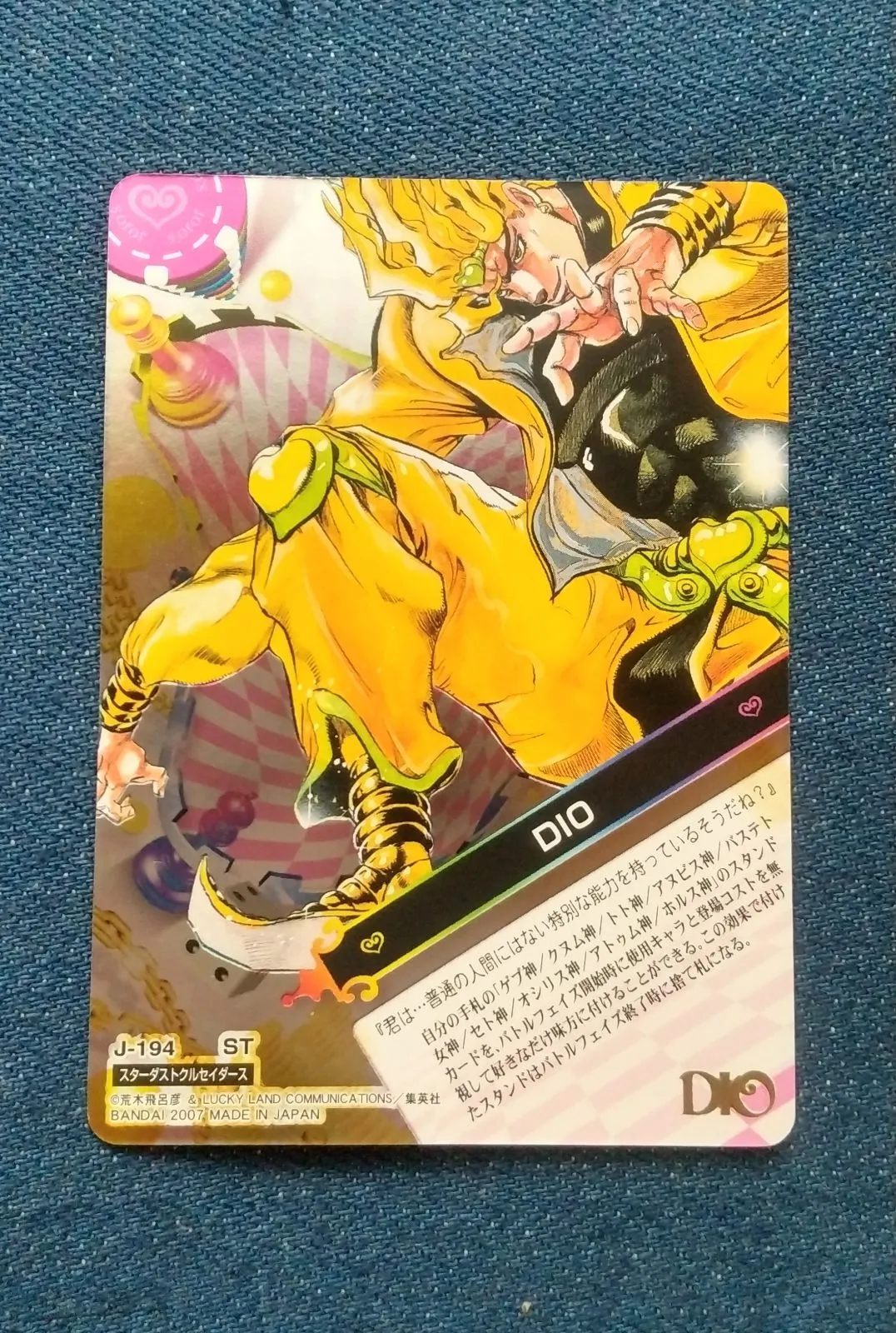 2026年最新】ジョジョ abc スターターの人気アイテム - メルカリ