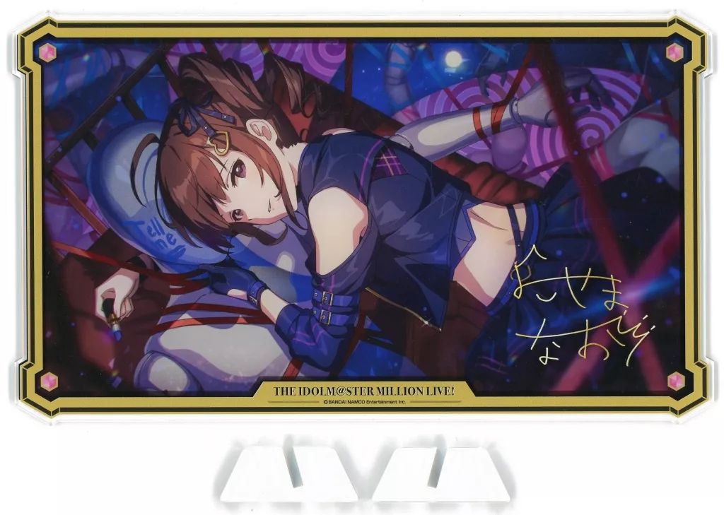 中古】アクリルスタンド・アクリルパネル 横山奈緒(Super Lover