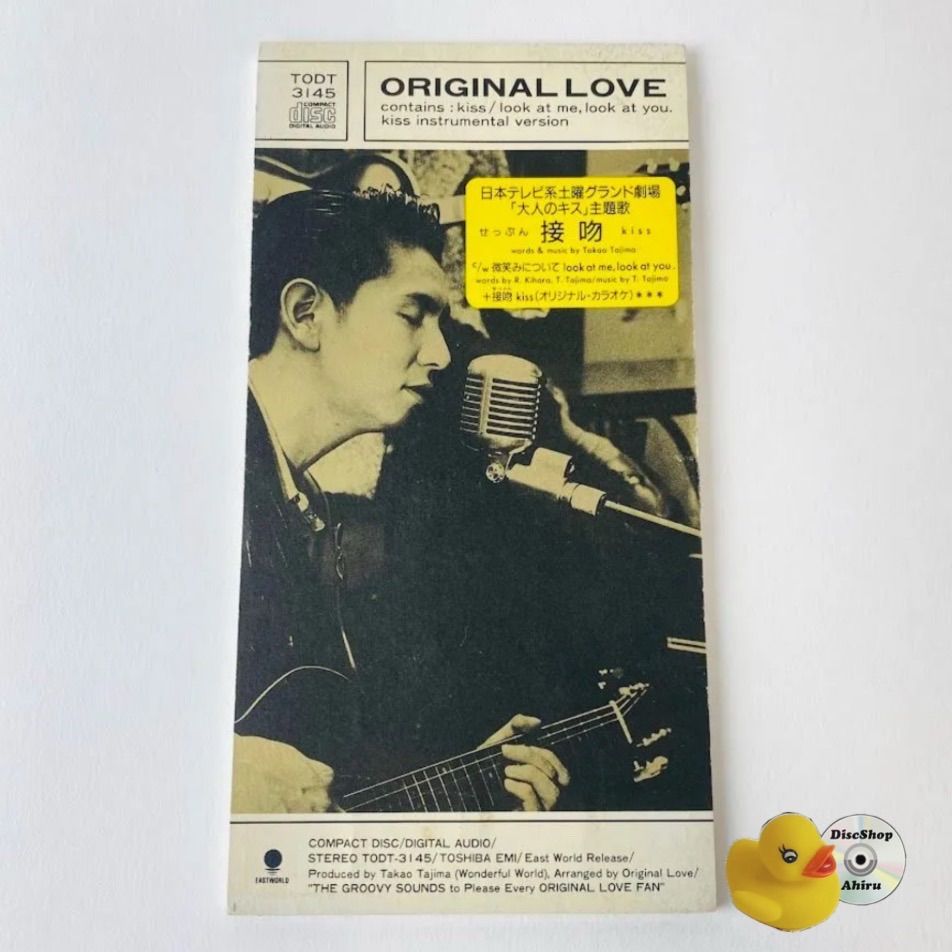オリジナル・ラヴ / 接吻(せっぷん) kiss ORIGINAL LOVE TODT-3145 [N5