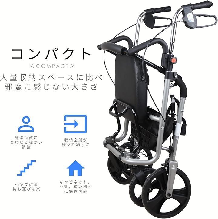 折りたたみ 軽量