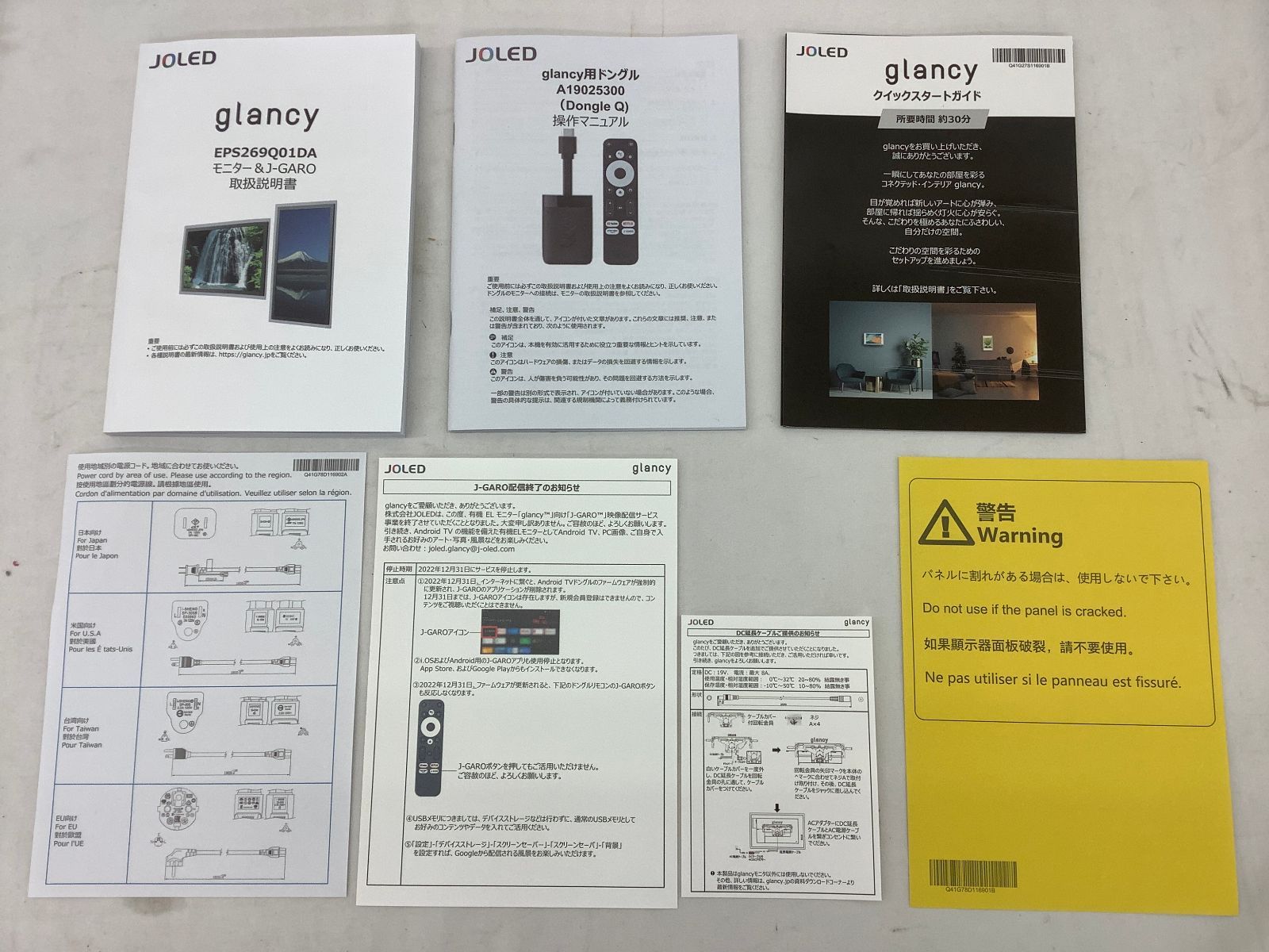 4K 有機EL OLED 27インチ モニター ディスプレイ JOLED glancy