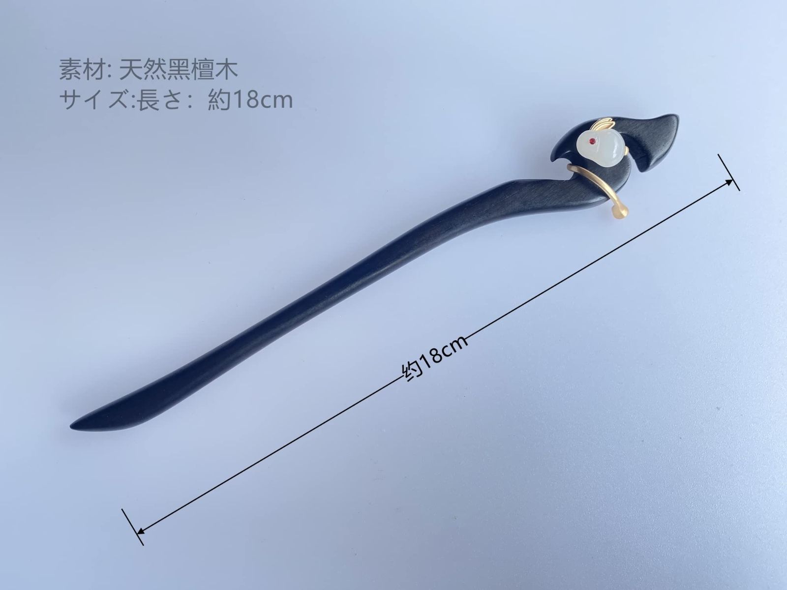 木製