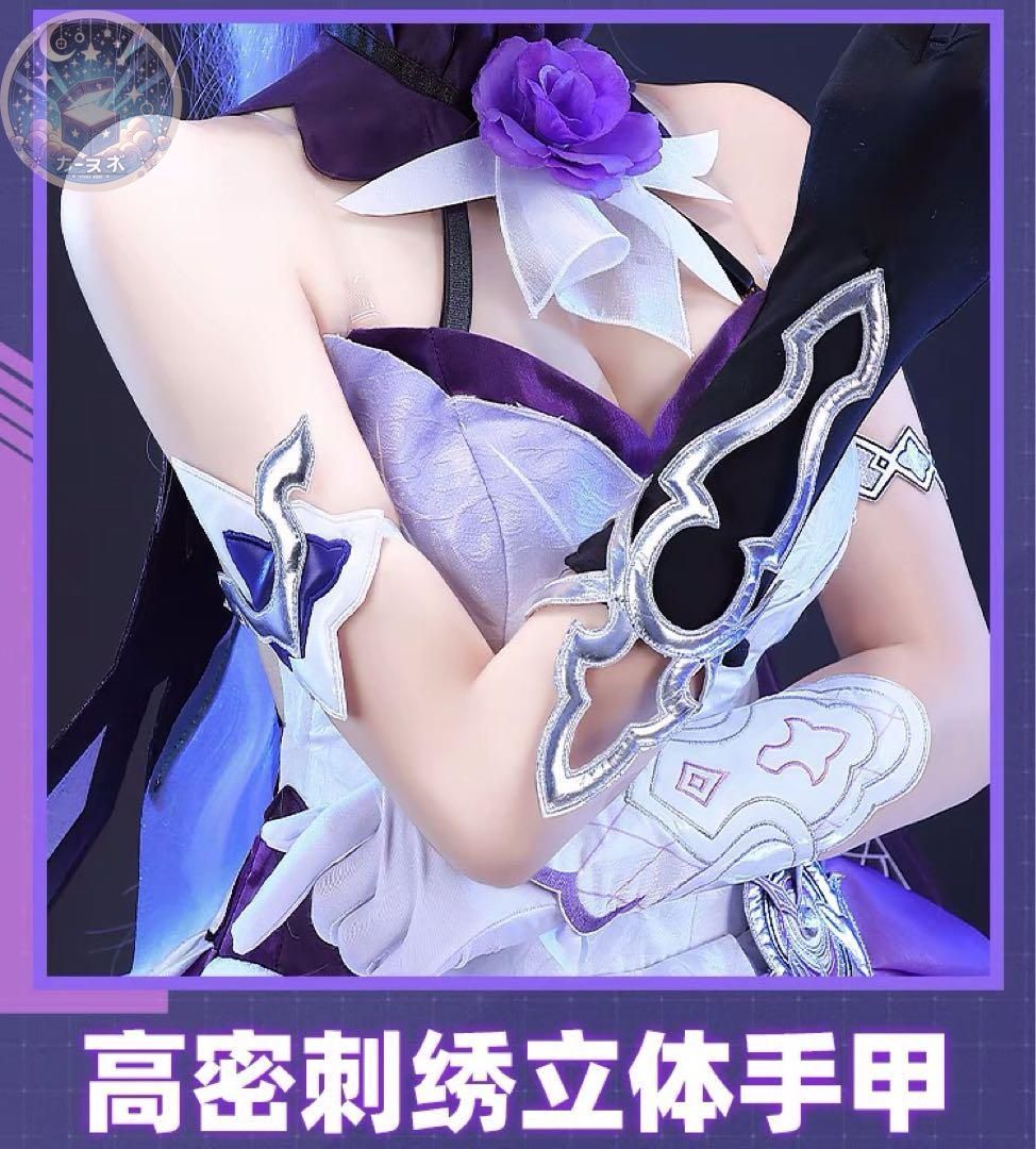 炎之律者 薪炎