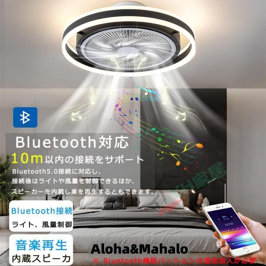 シーリングファンライト led