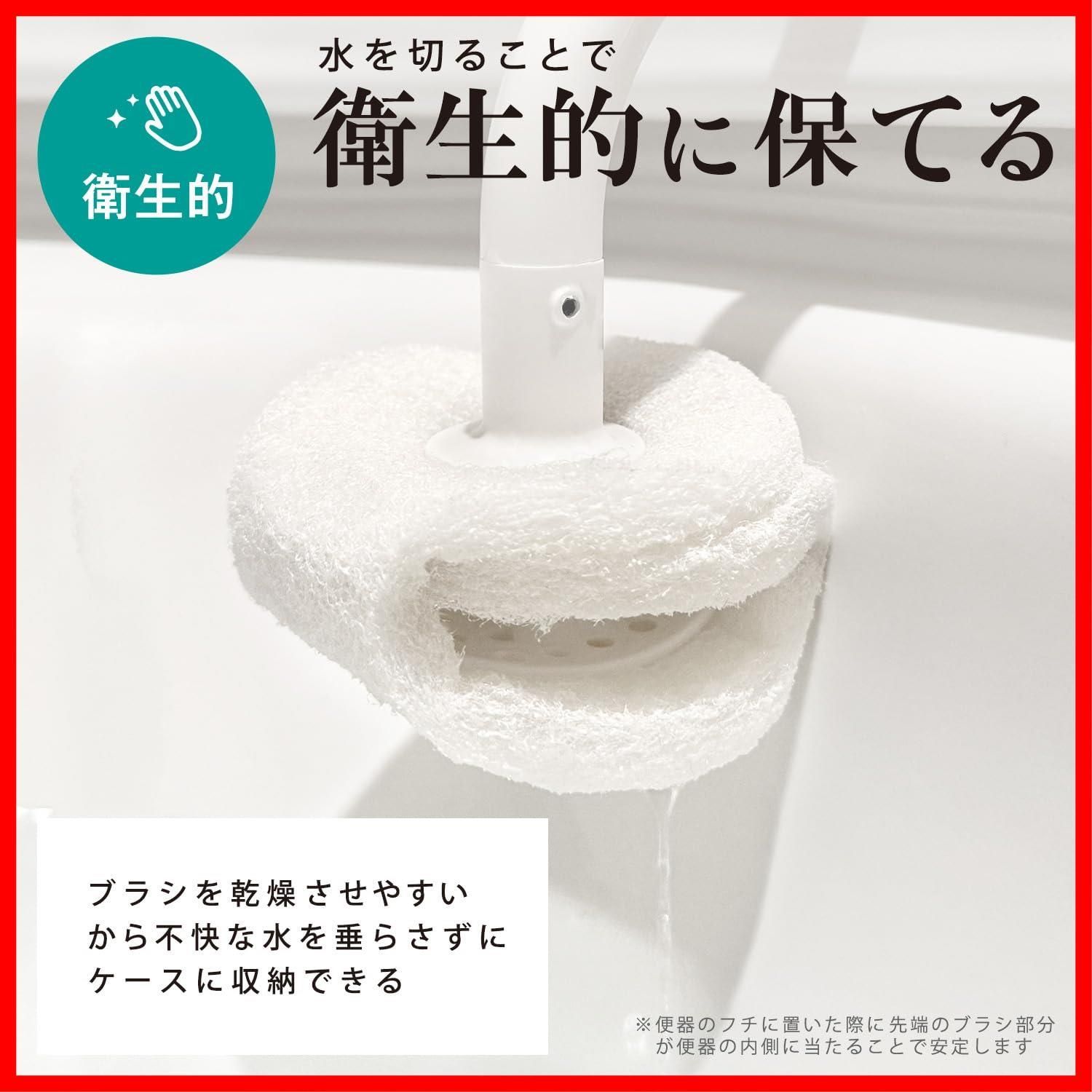 清潔習慣 トイレ レック クリーナー 不織布 フチに置いて水切り 向きを気にせずフチ裏洗える