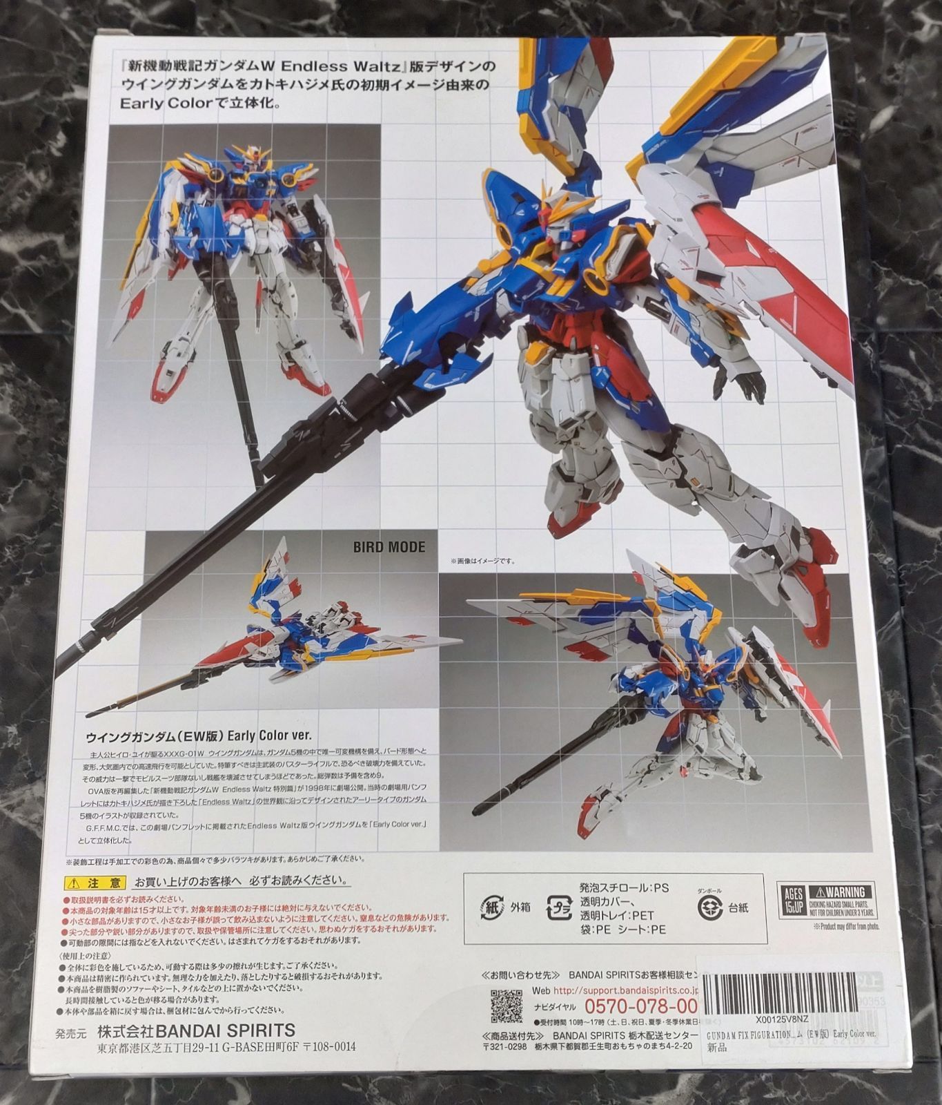 新機動戦記ガンダムW EW early color ver - コミック・アニメ