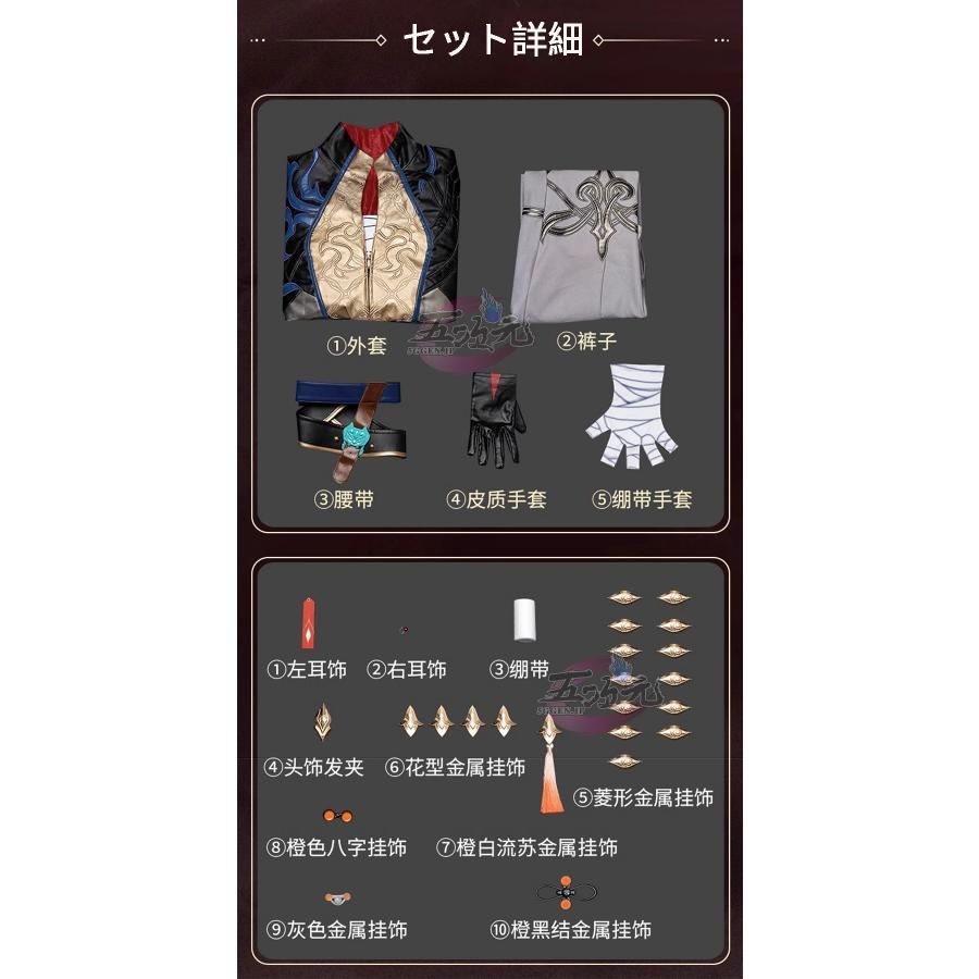 武器