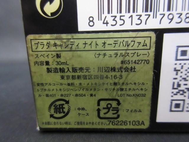 レディース キャンディ
