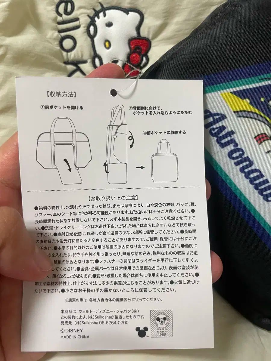 ボストンバッグ
