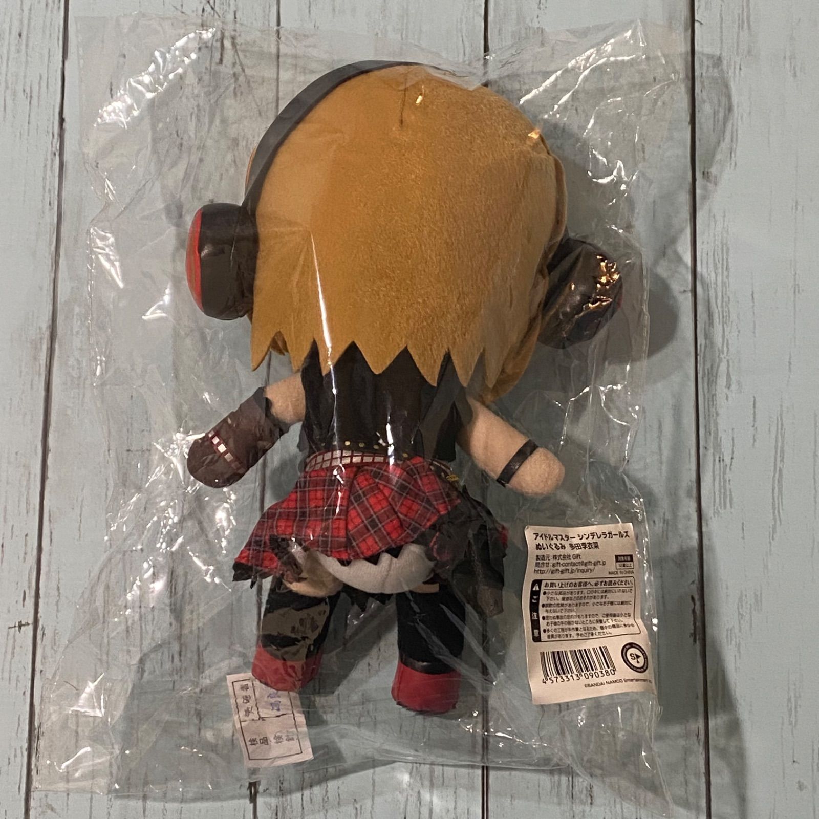 Gift 多田李衣菜 ぬいぐるみ アイドルマスター シンデレラガールズ