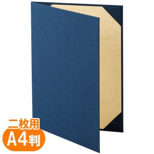 まとめ 美濃商会 証書ファイル Ａ４ 布 パットなし 二枚用 9272-08 4513906892724 ●規格 Ａ４判 Ａ４判二枚用 ●外寸 縦３１５×横２２５ｍｍ●収納寸法 縦２９７×横２１０ｍｍ●材質 表紙＝布