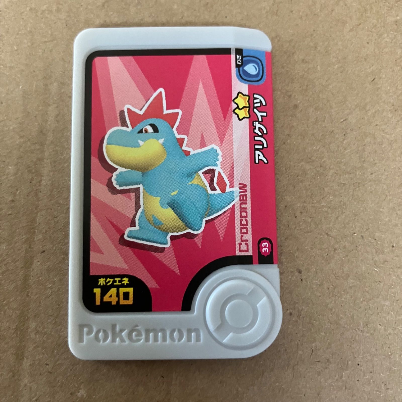 ポケモンフレンダ フレンダピック ポケモンフレンダ フレンダピック - メルカリ