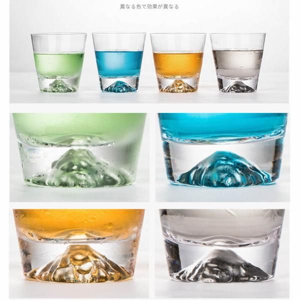 ウイスキー グラス 富士山グラス 270ml 2個セット ロックグラス