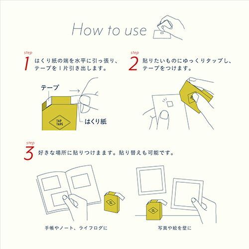 (まとめ）【カンミ堂】 両面テープ タップテープ グレー TP-1004 【×20セット】