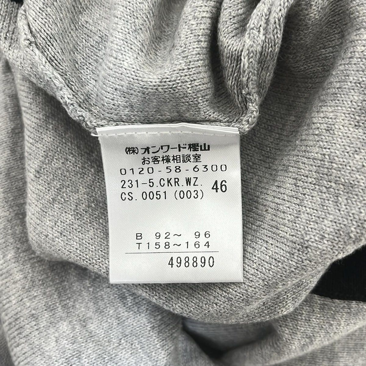 SONIA RYKIEL - SONIARYKIEL(ソニアリキエル) カーディガン サイズ46 XL レディース - グレー×黒×白 長袖 SONIARYKIEL(ソニアリキエル) カーディガン サイズ46 XL
