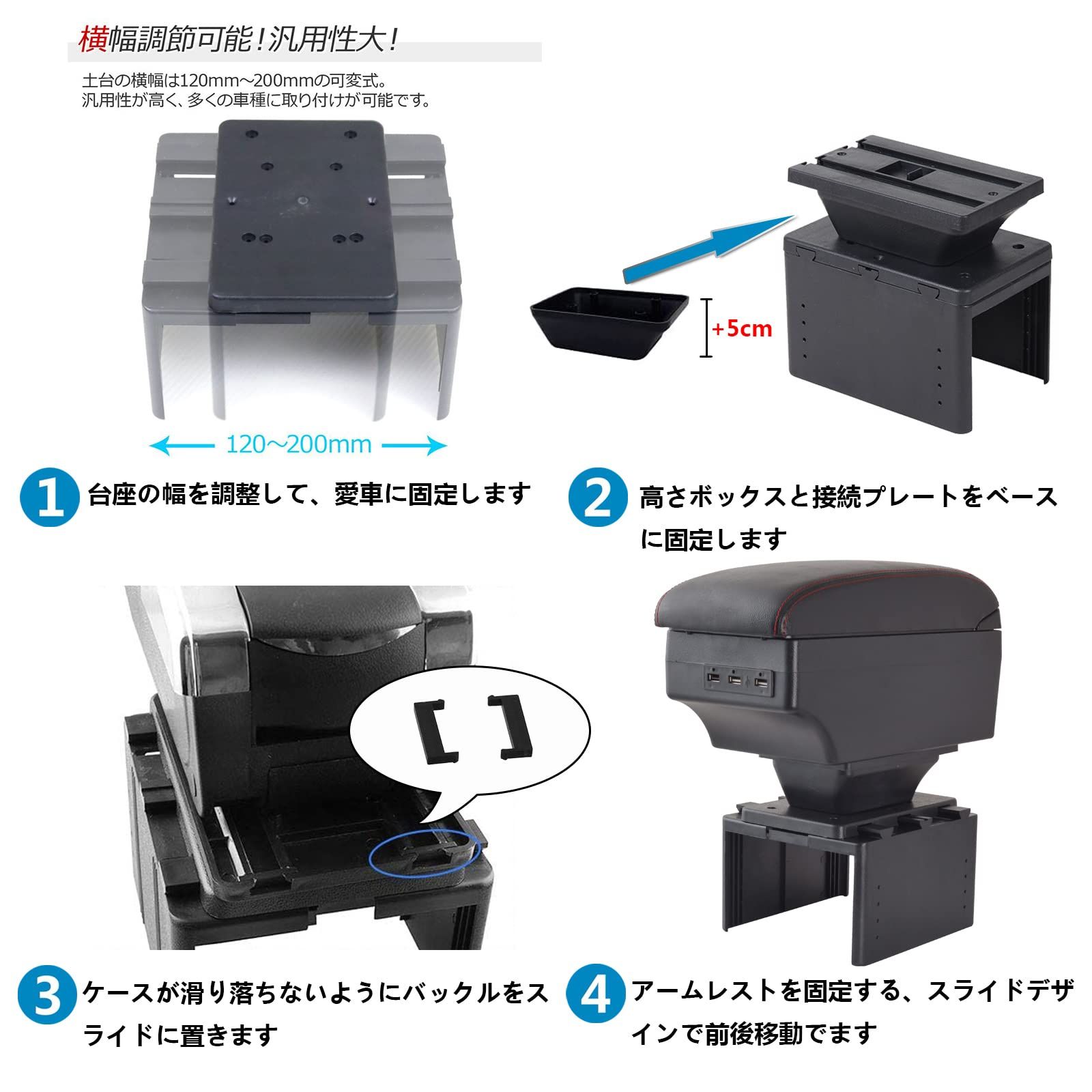 迅速発送】汎用外付コンソールボックス多機能7つUSB充電ポート 大容量 