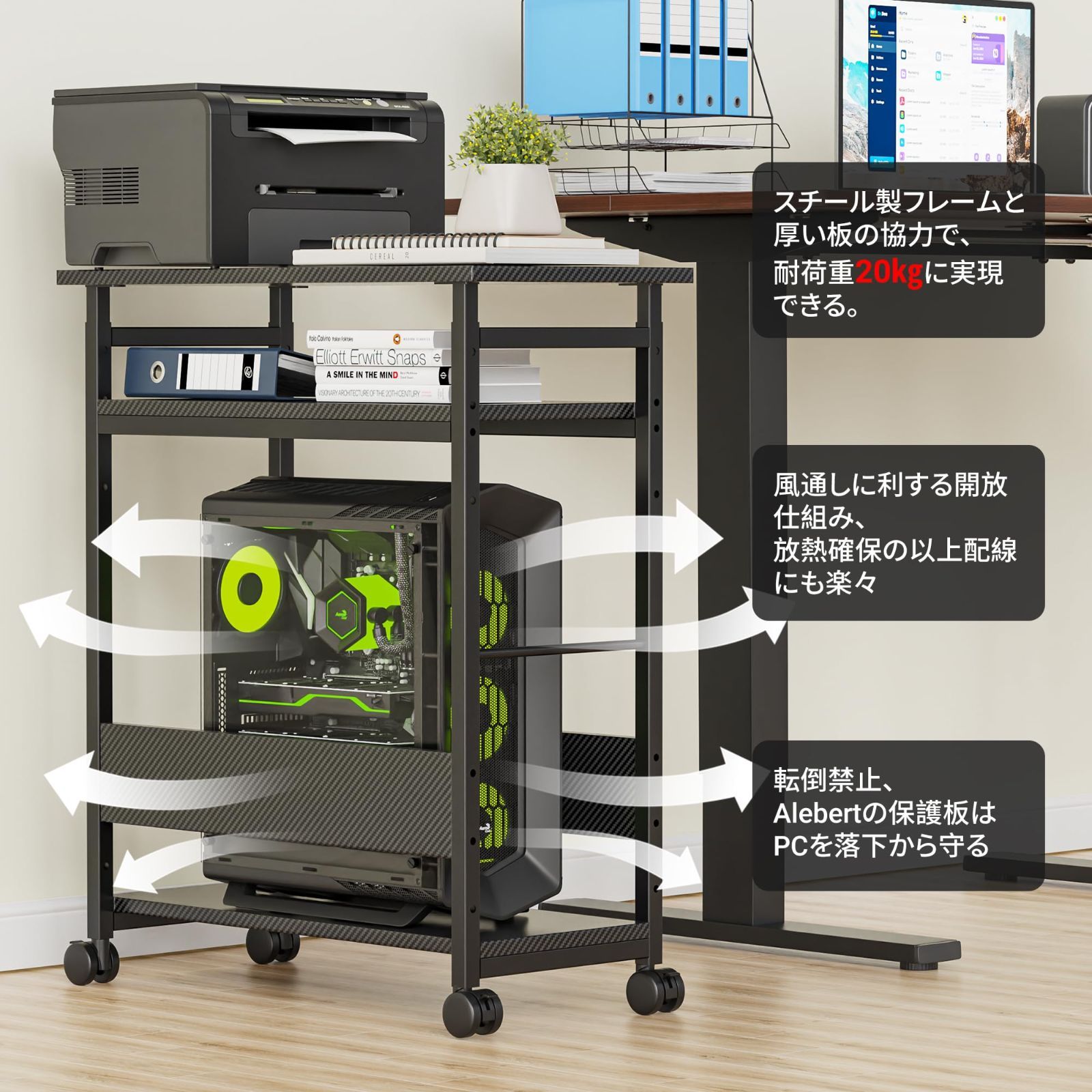 CPUワゴン