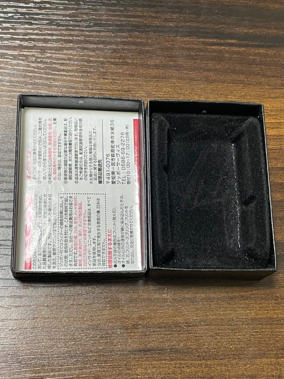 zippo PEACE
