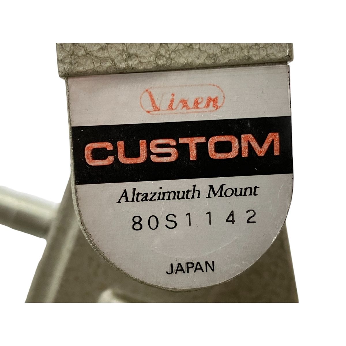 CUSTOM-80M 天体望遠鏡