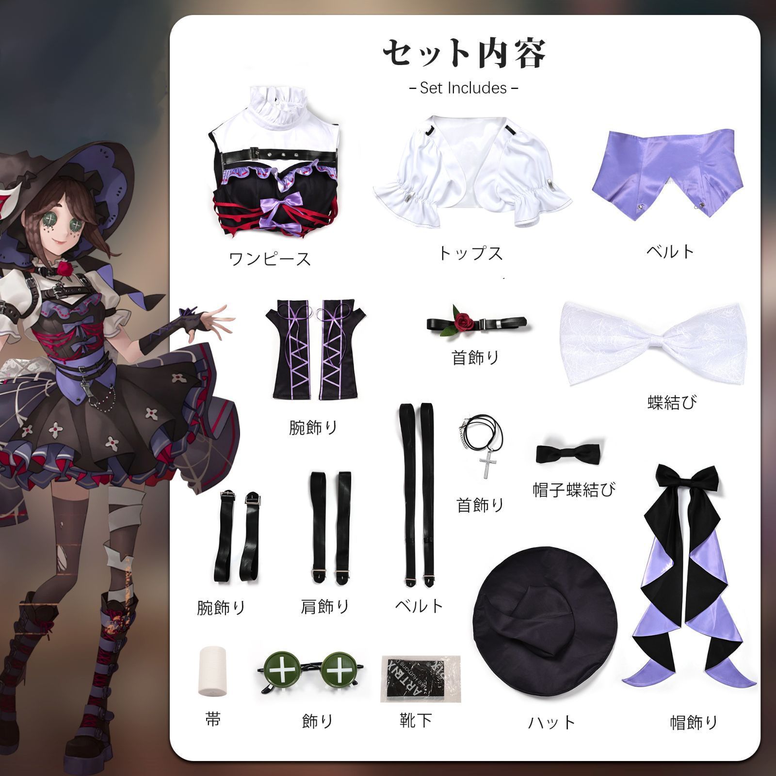 コスプレ衣装cosplay
