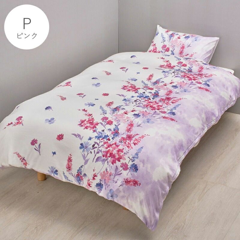 抗菌 両サイド全開ファスナー