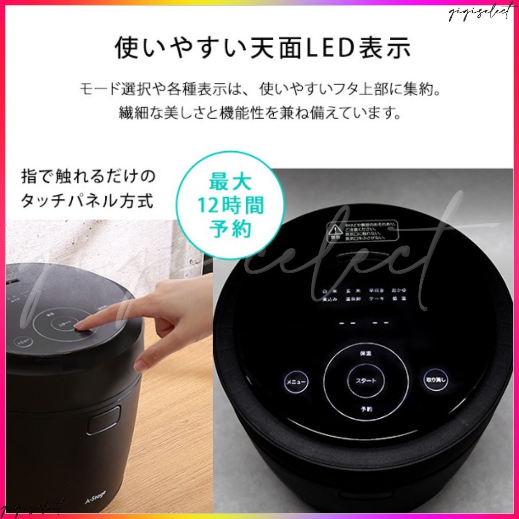 炊飯から低温調理まで！コンパクトなマルチライスポット  新製品】ミニマルなデザイン、豊富な調理機能が、これからの炊飯器のニューノーマル。「マルチライスポット」がA-Stageから新発売 | 株式会社A- Stageのプレスリリース