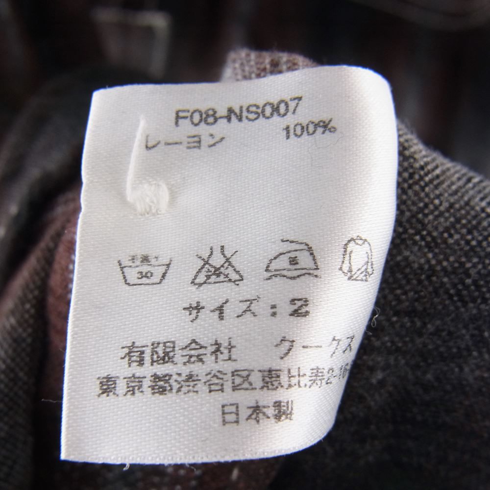 NUMBER(N)INE ナンバーナイン 08AW F08-NS007 ポートランド期 オンブレ