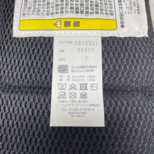 美品】Aprica(アップリカ) 抱っこ紐 コランハグ ライト 0か月から36か