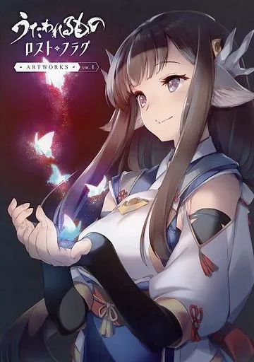 アニメムック ≪アニメ 漫画系書籍≫ うたわれるもの ロスト クラブ ARTWORKS VOL.1